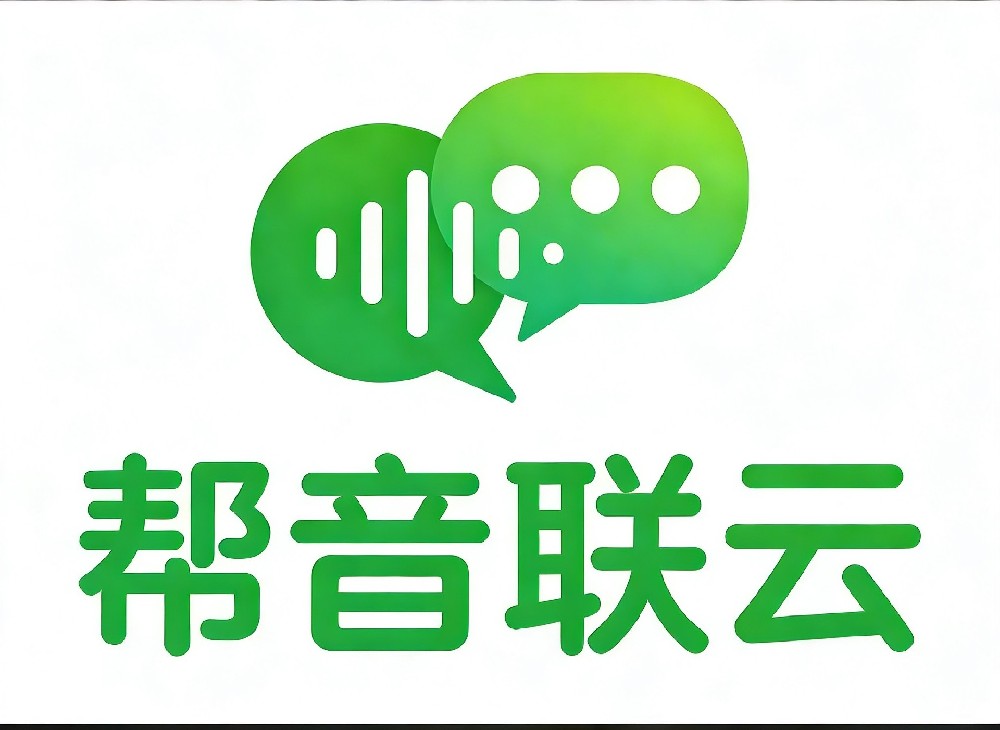 帮音联云